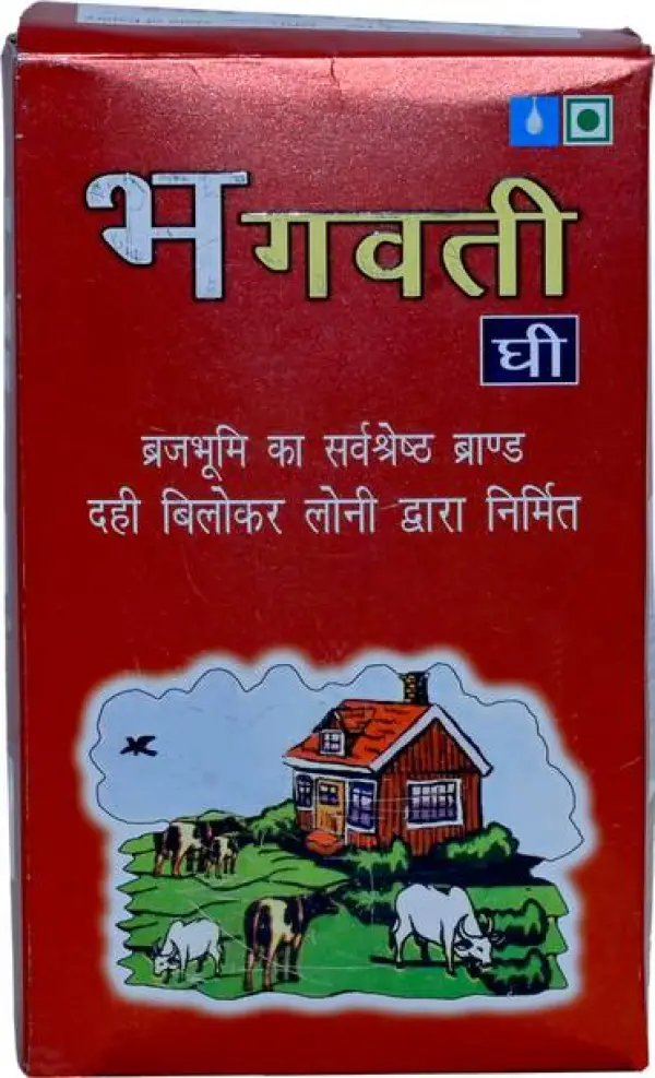 Bhagwati Pure Ghee Ghee Tetrapack
