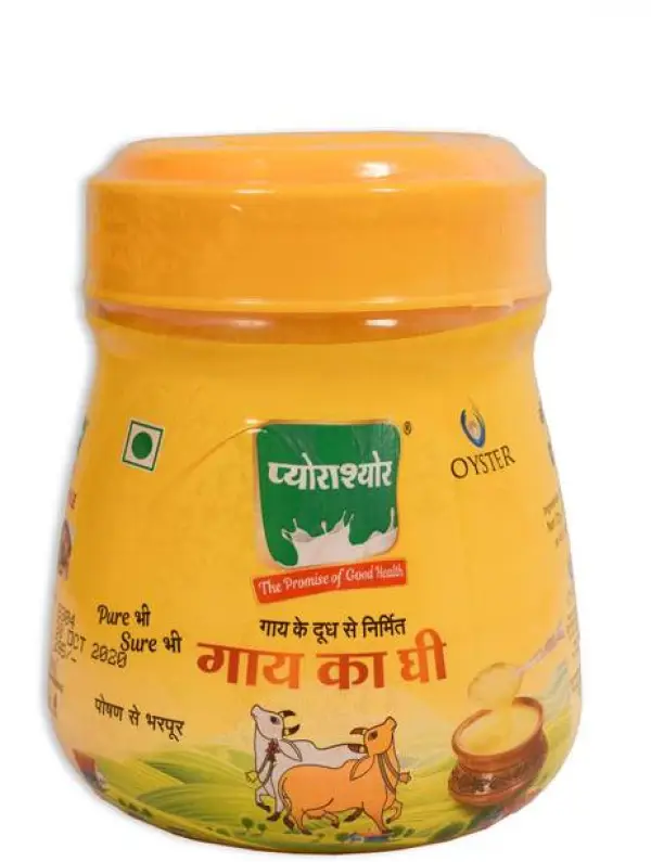 Purasure Cow Ghee Jar 500ML Plastic Bottle