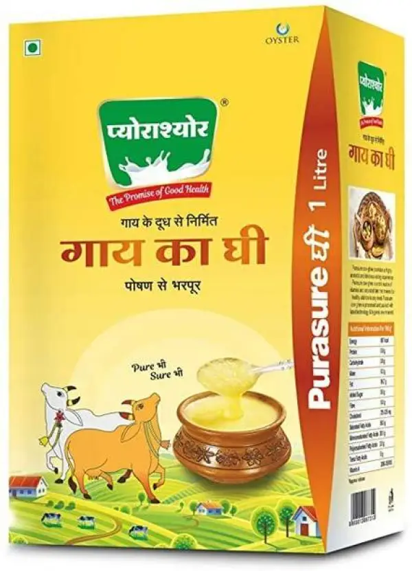 Purasure Pure Cow Ghee (1L) Ghee Box
