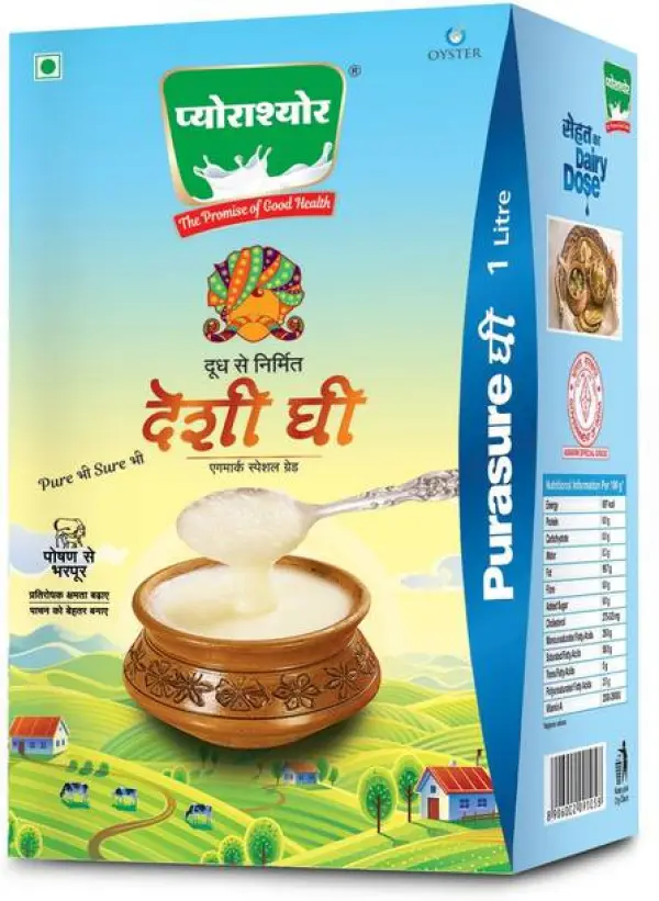 Purasure Pure Desi Ghee Ghee Box