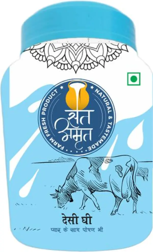 Sat Amrit Desi Ghee Mason Jar