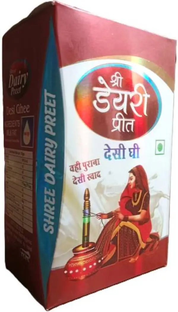 SAVARIA KRISHNA DAIRY PREET DESHI GHEE best immunity an...