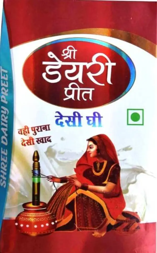 SAVARIA KRISHNA DAIRY PREET DESI GHEE for better immnut...