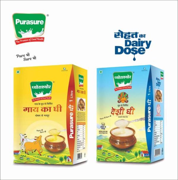 Purasure Combo Pack Ghee Box - 2 L, Pack of 2